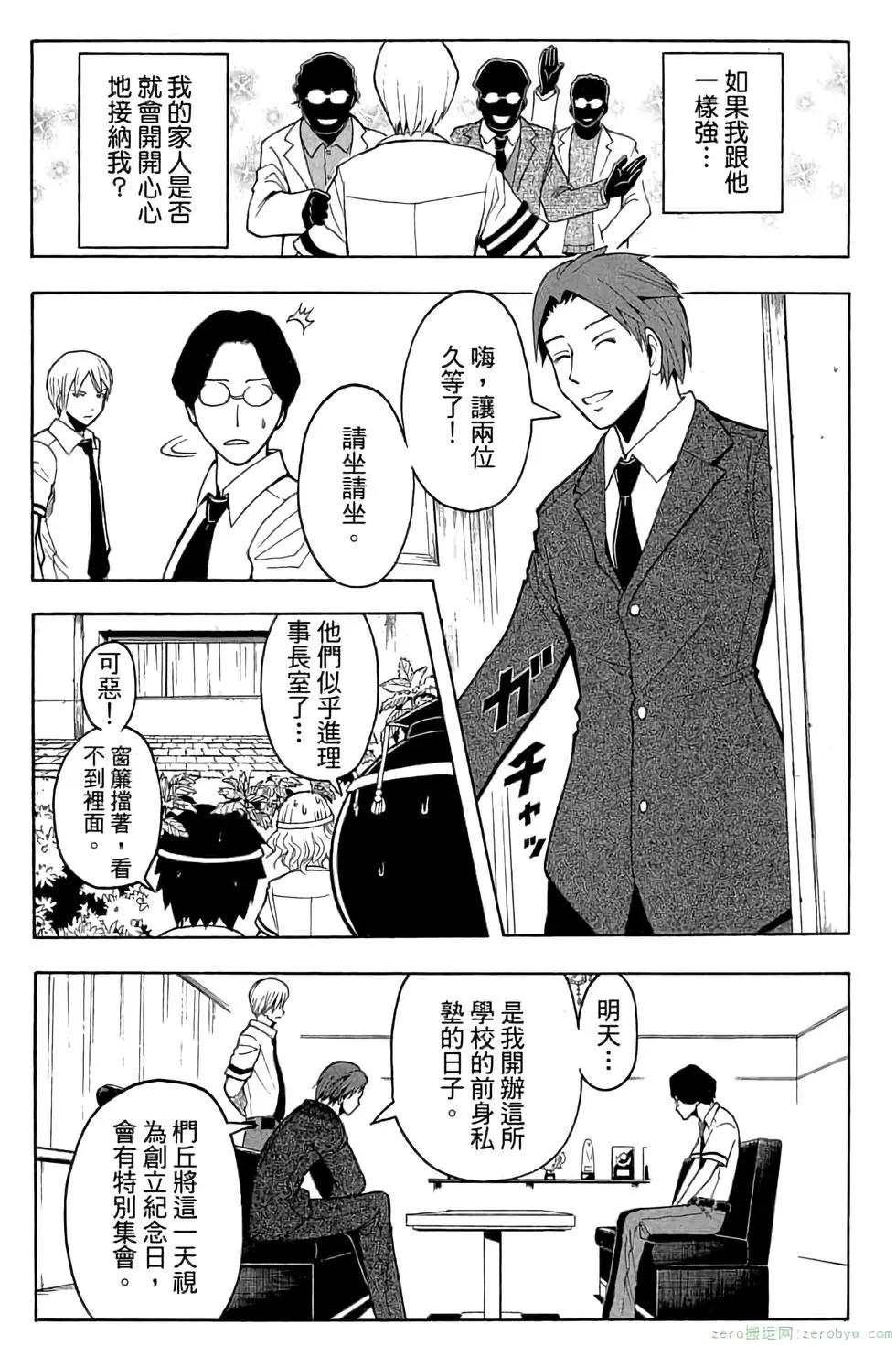 第 164 页