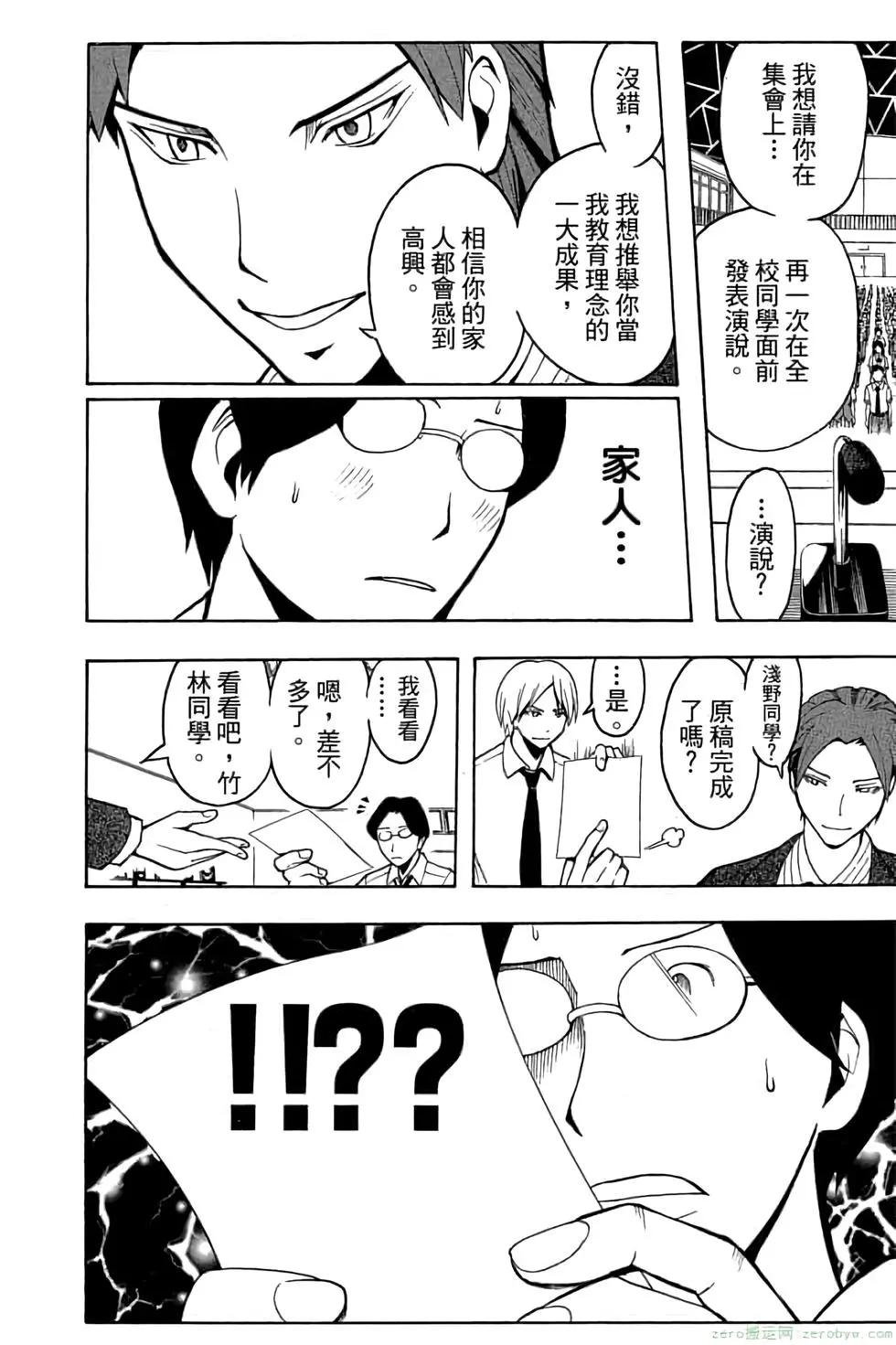 第 165 页
