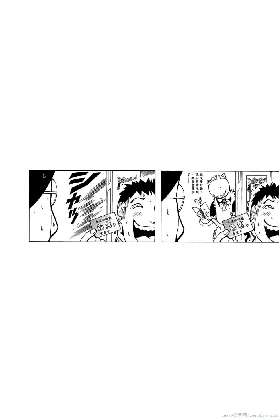 第 167 页