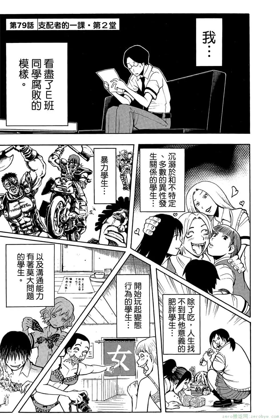 第 168 页