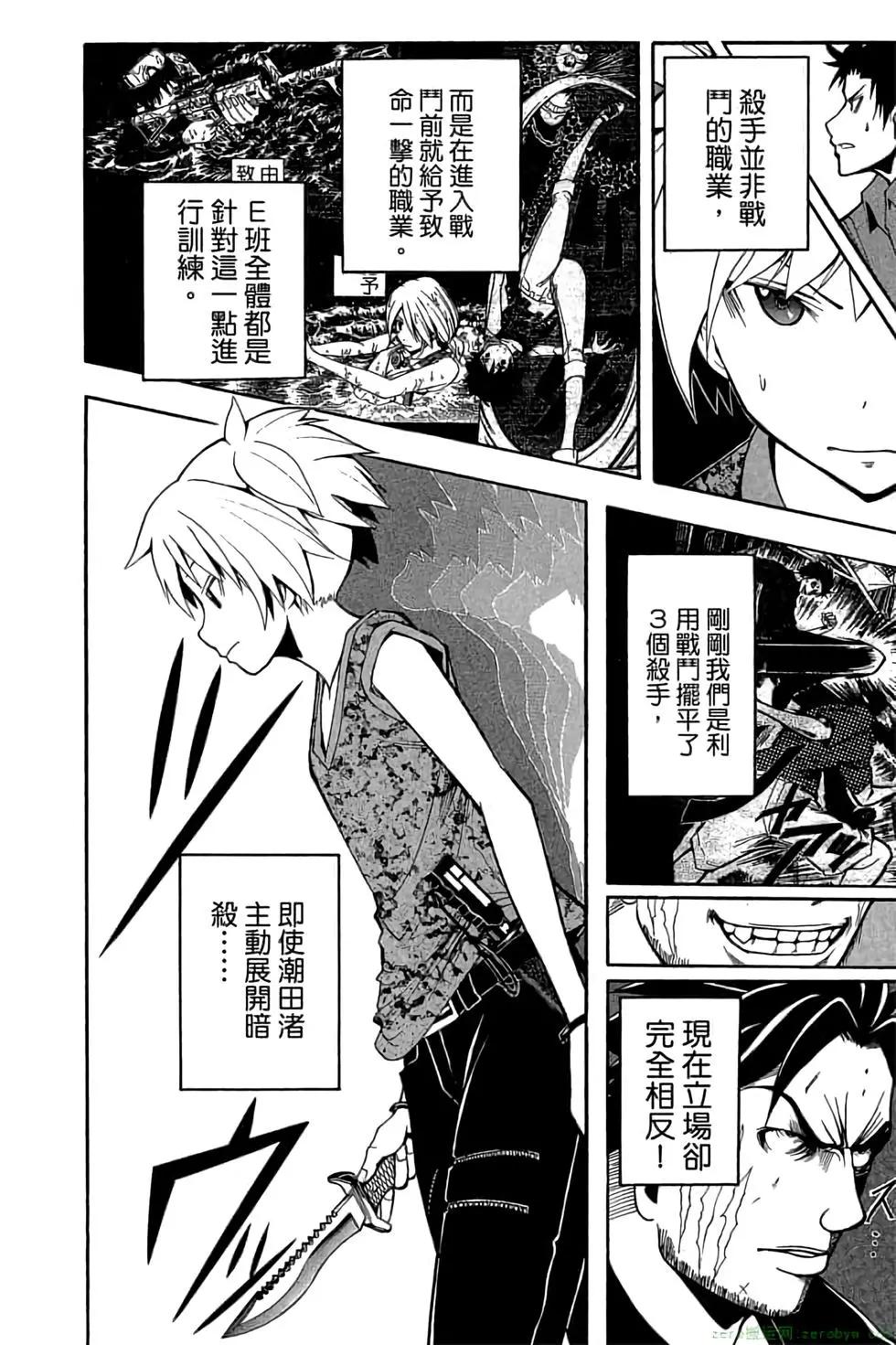 第 17 页
