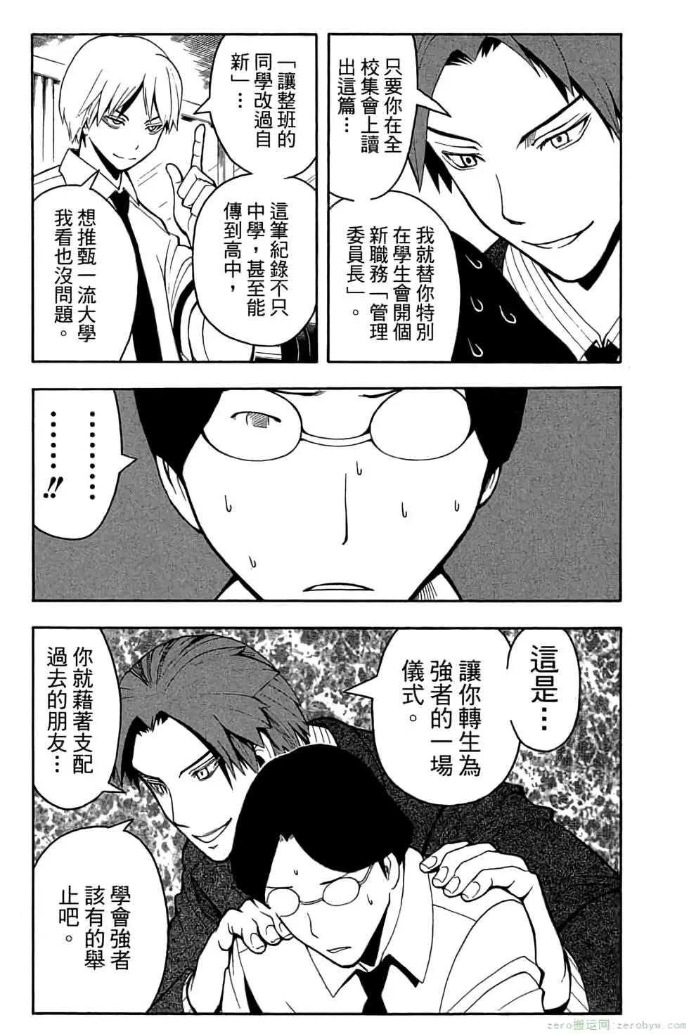 第 170 页