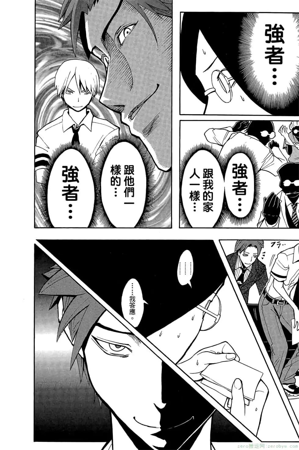 第 171 页