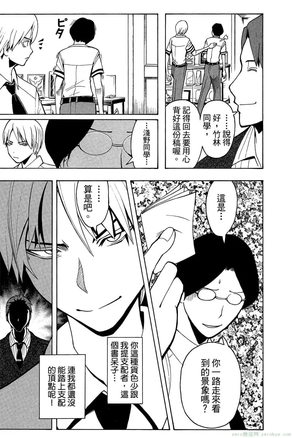 第 172 页