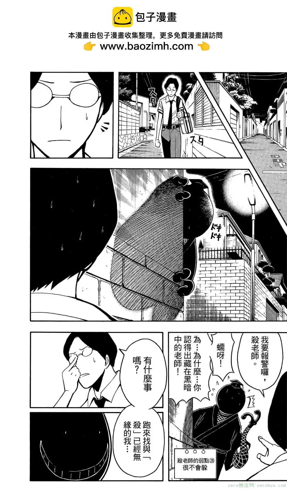 第 173 页