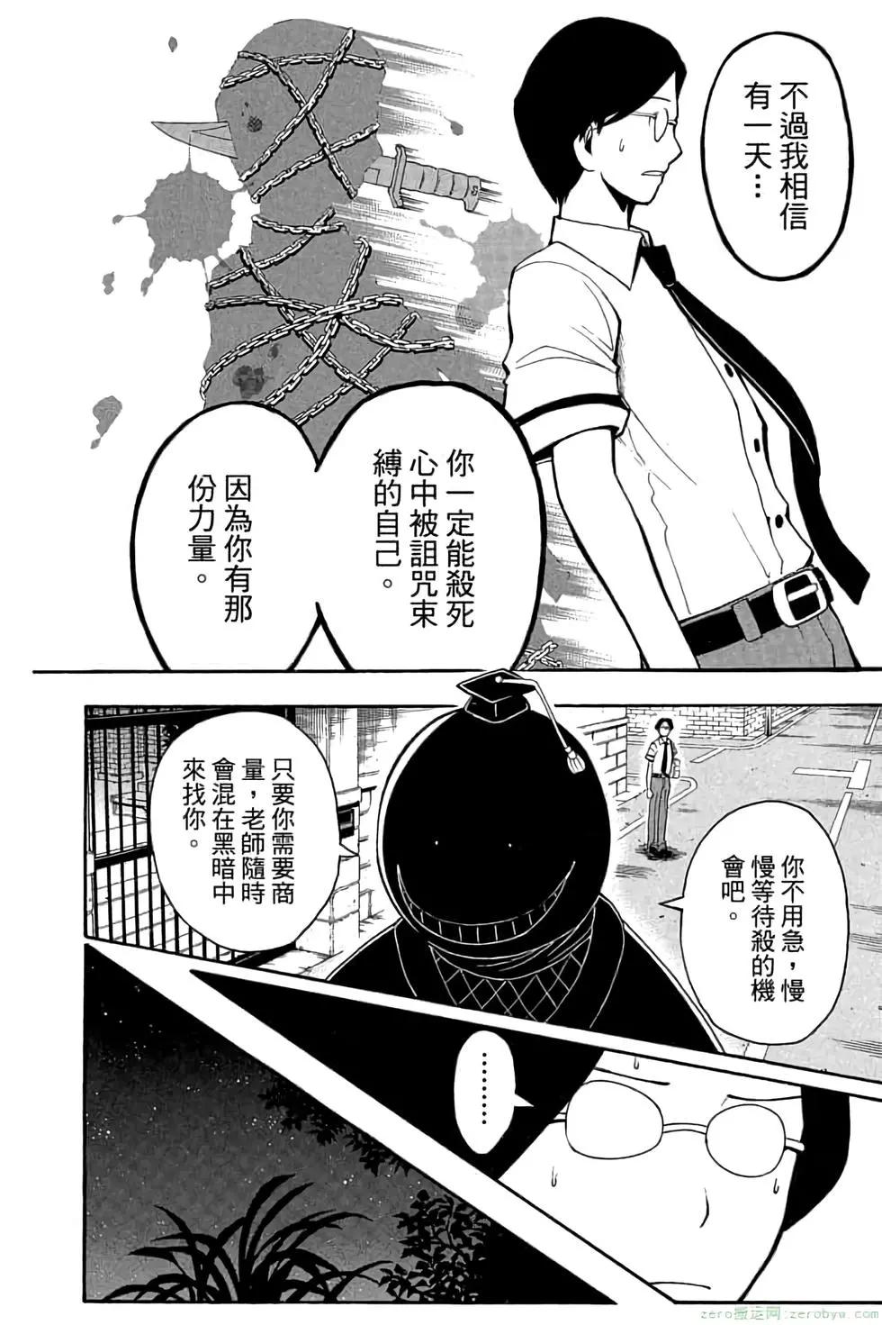 第 175 页