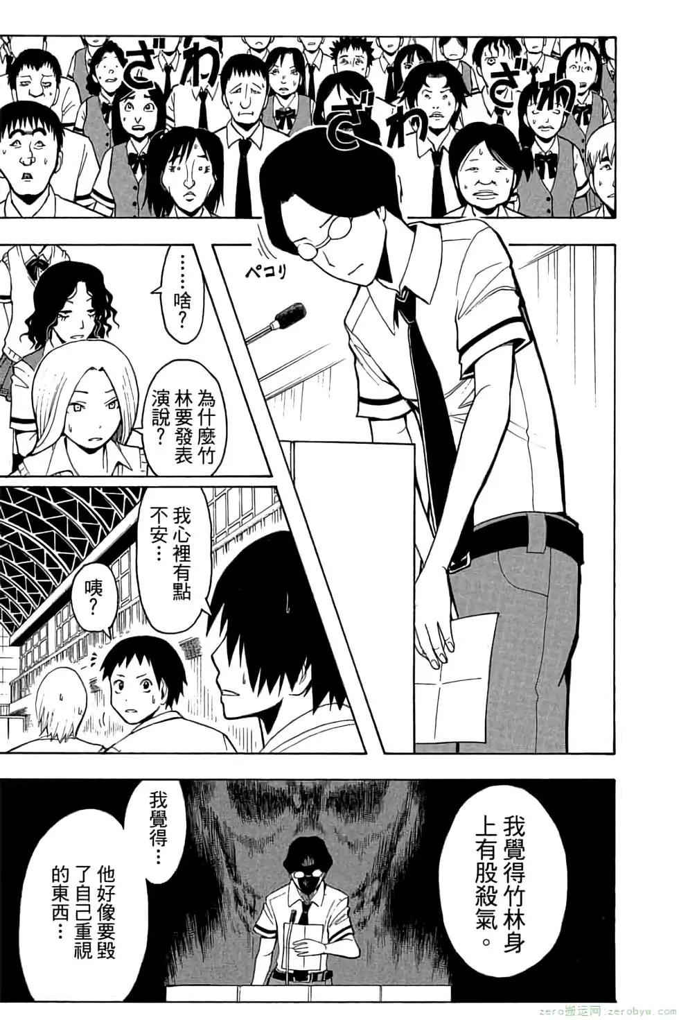 第 176 页