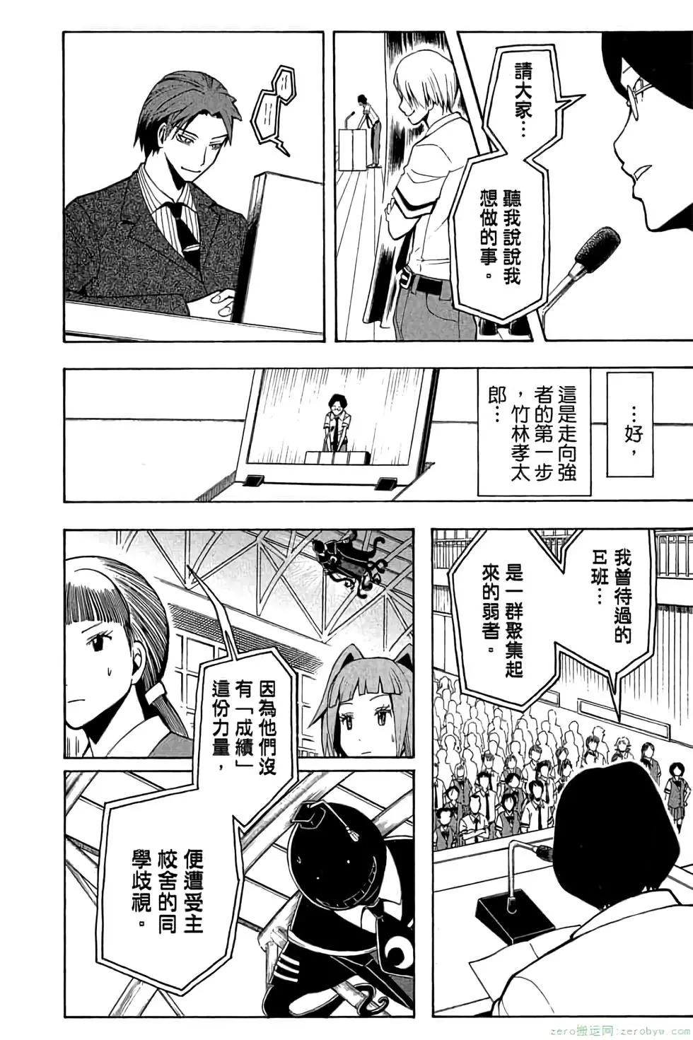 第 177 页