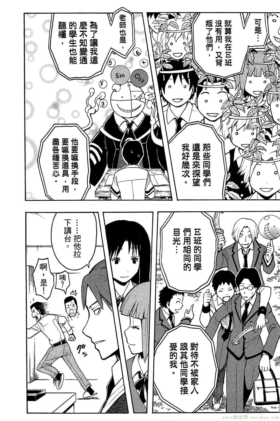 第 179 页