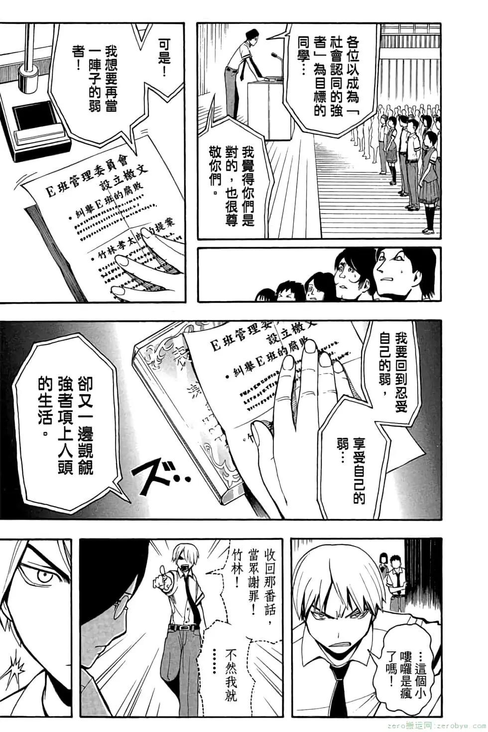 第 180 页