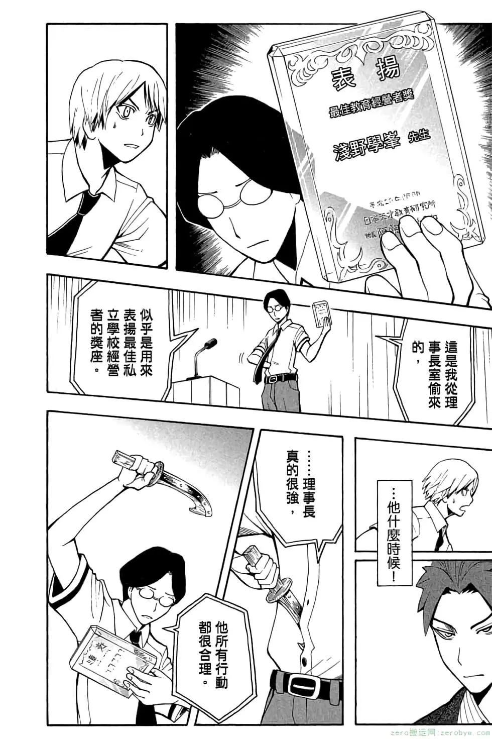 第 181 页