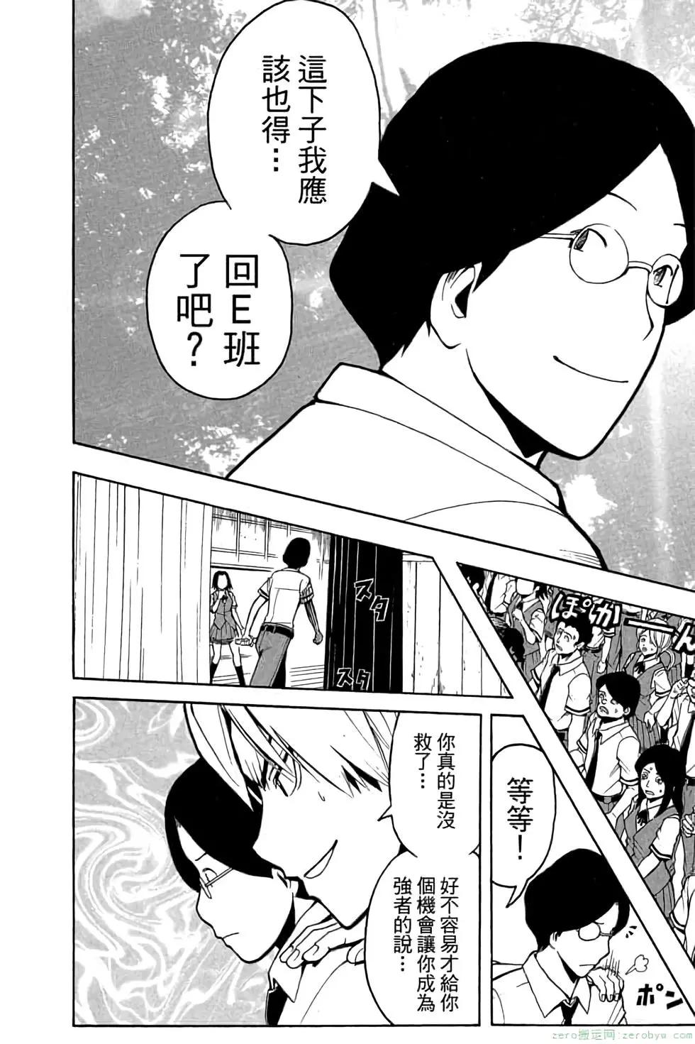 第 183 页