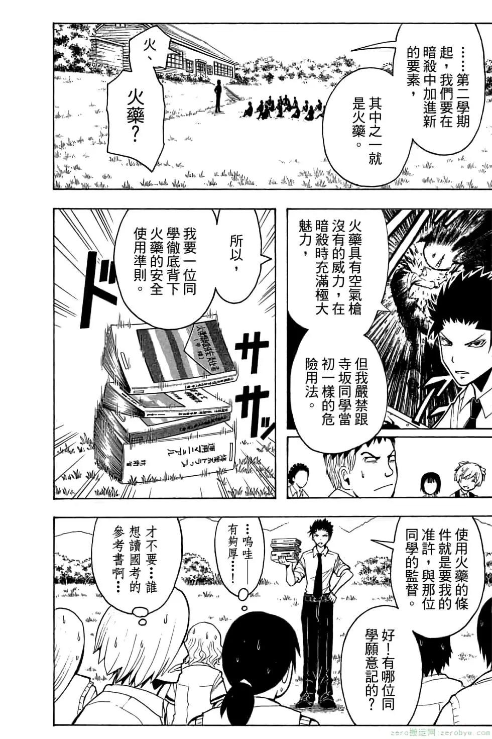第 185 页