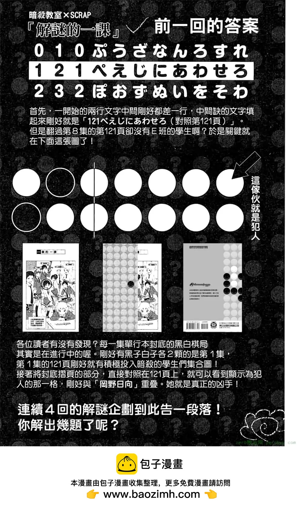 第 188 页