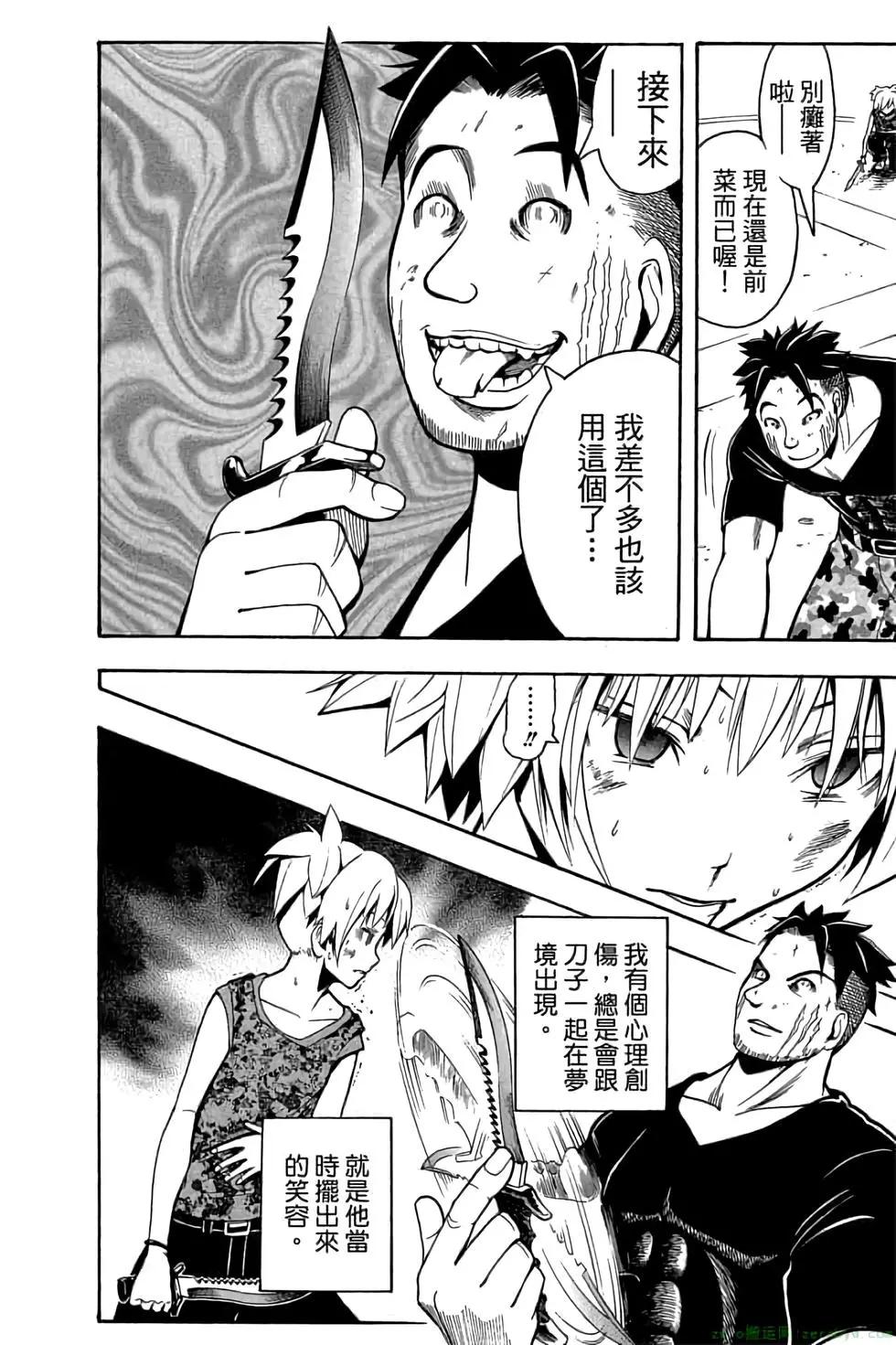 第 21 页