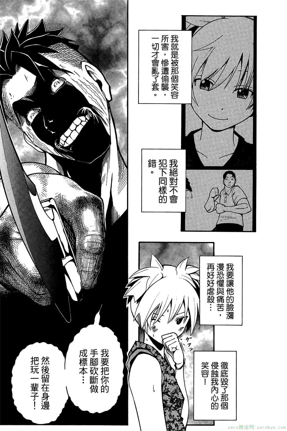 第 22 页