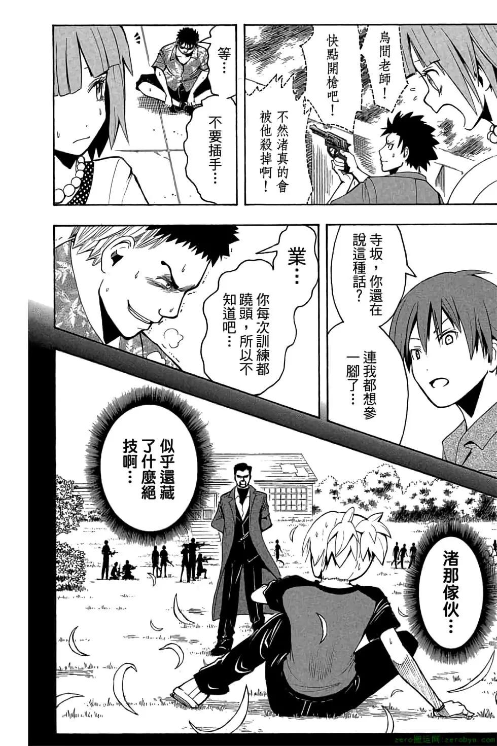 第 23 页
