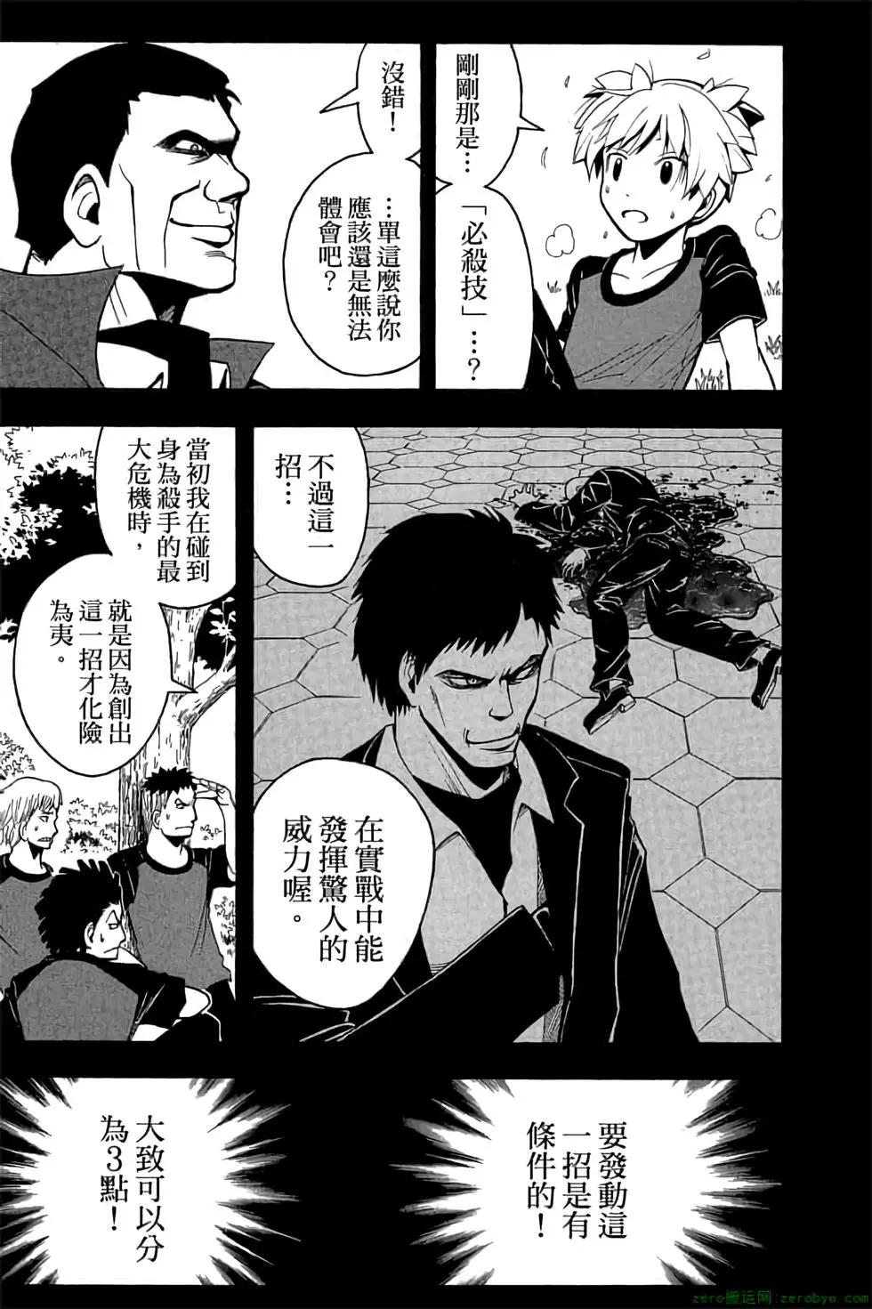 第 24 页
