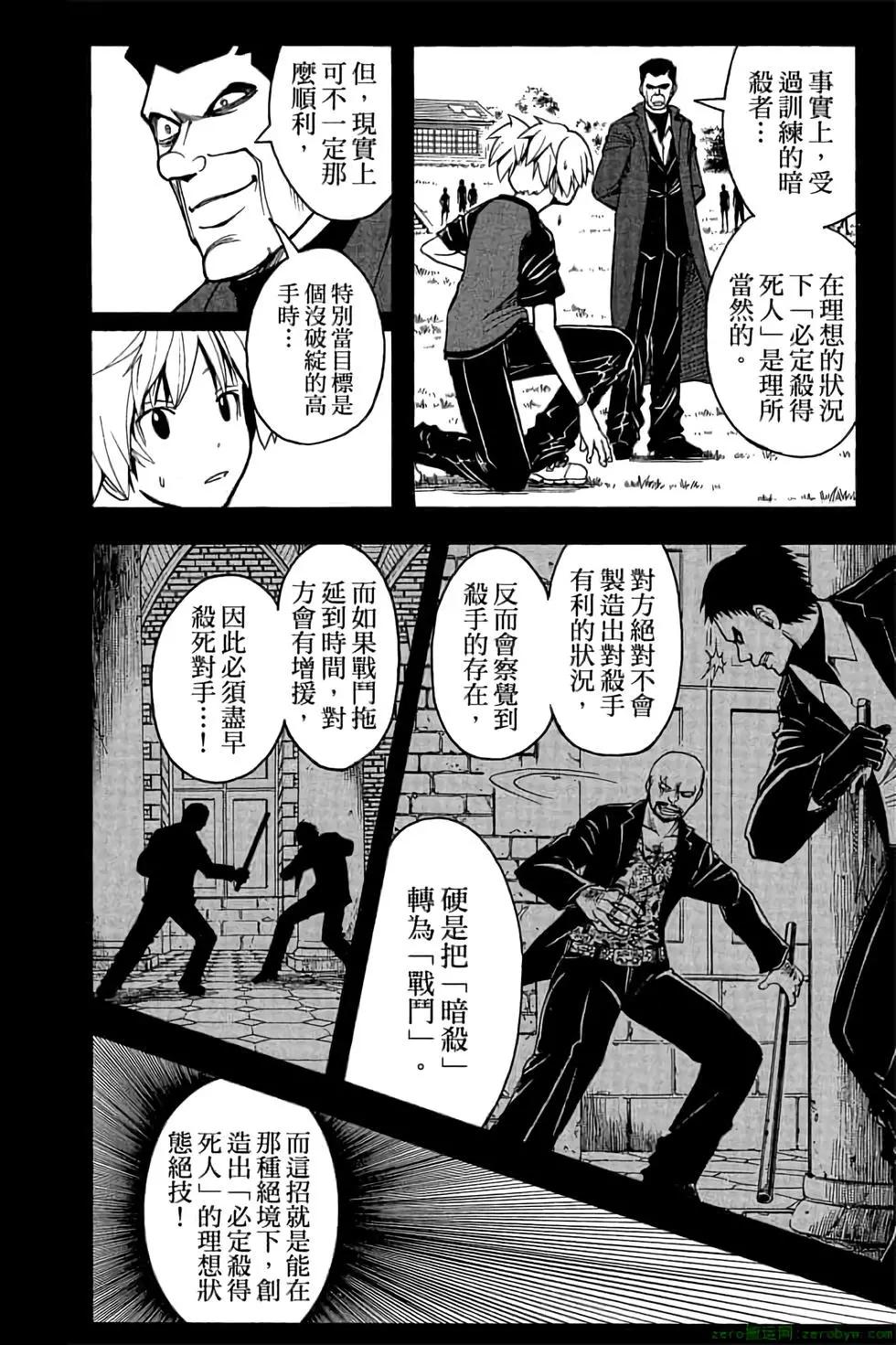 第 29 页