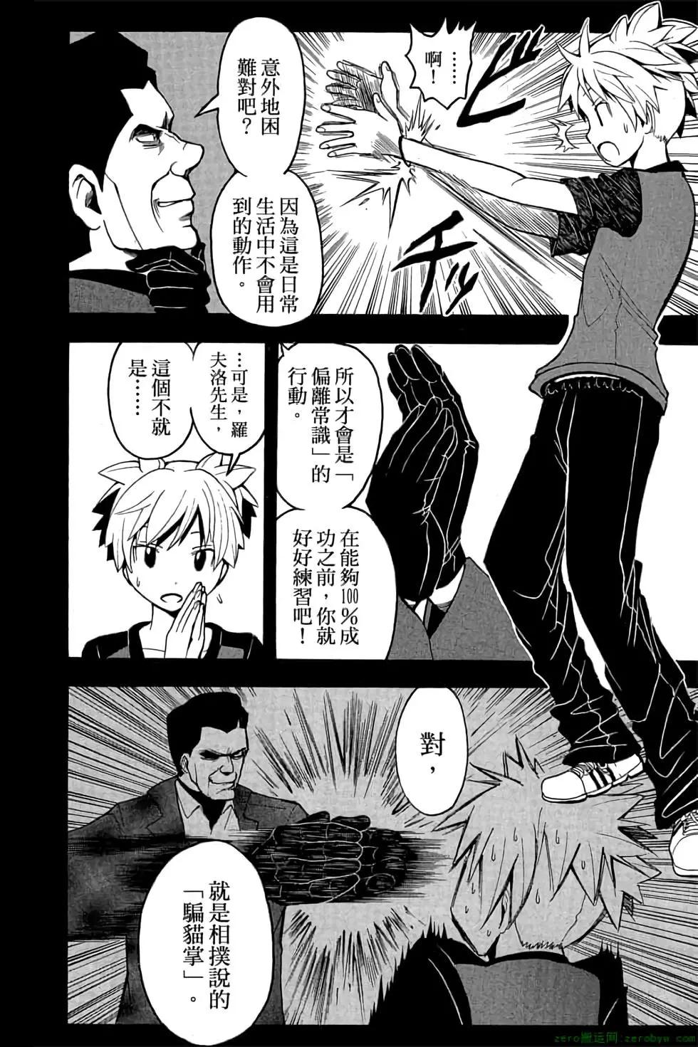 第 31 页