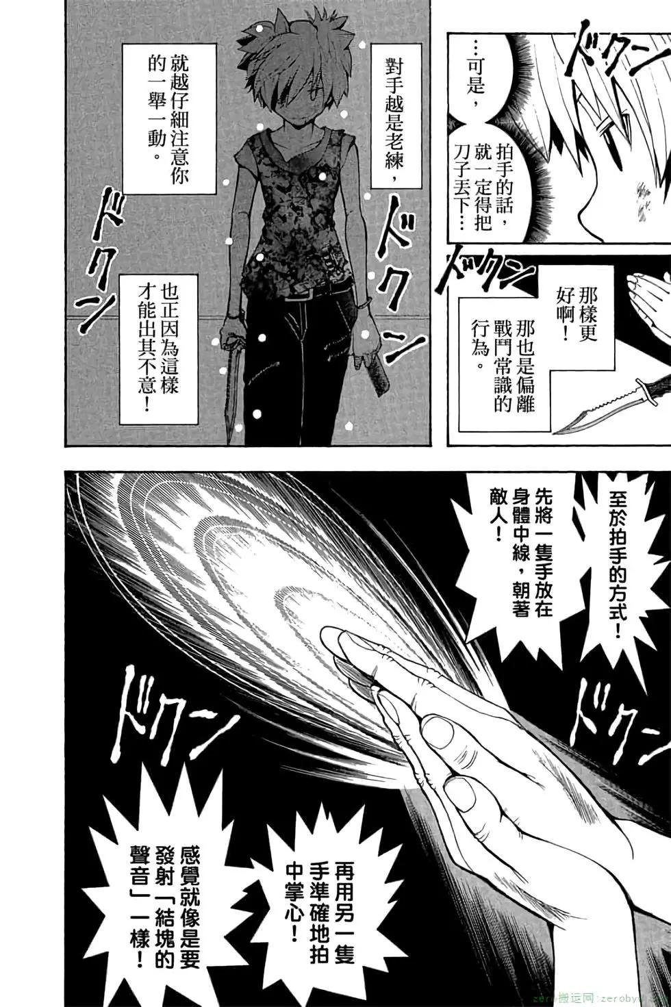 第 33 页