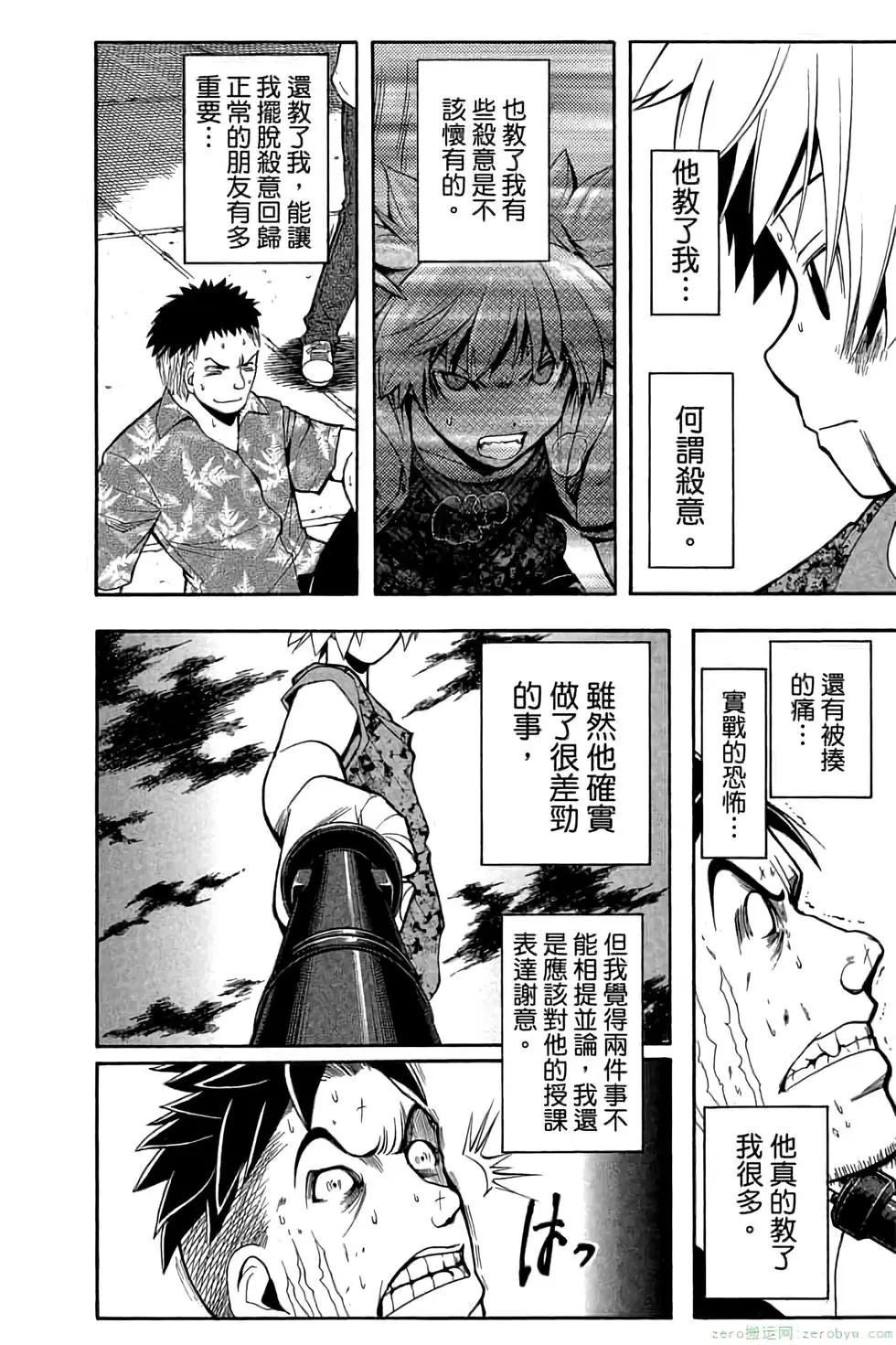 第 41 页
