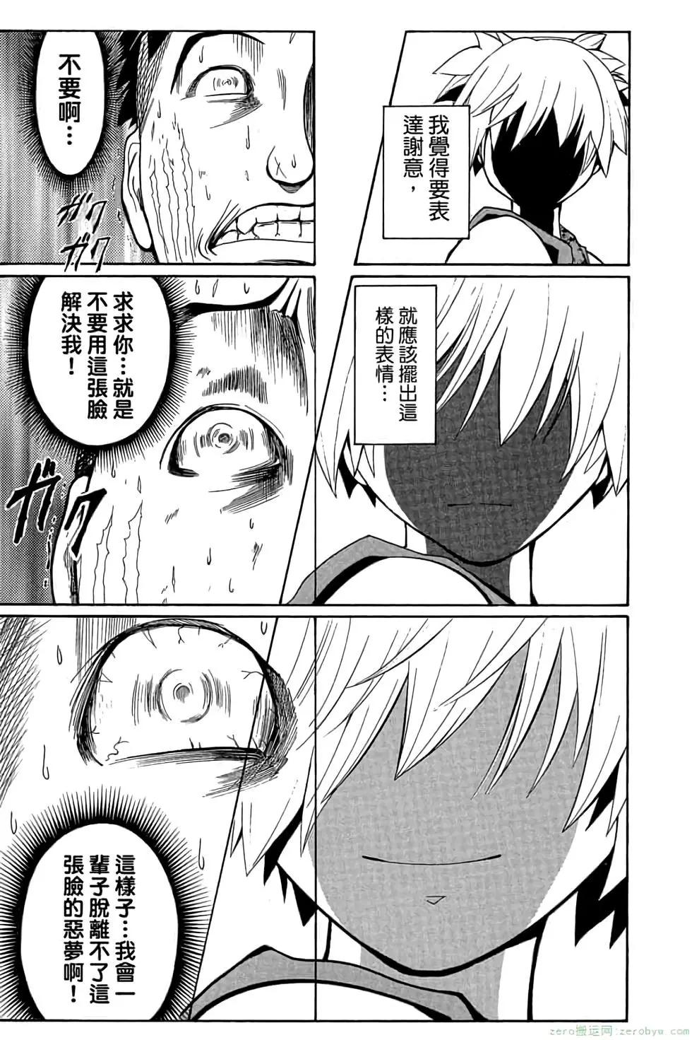 第 42 页