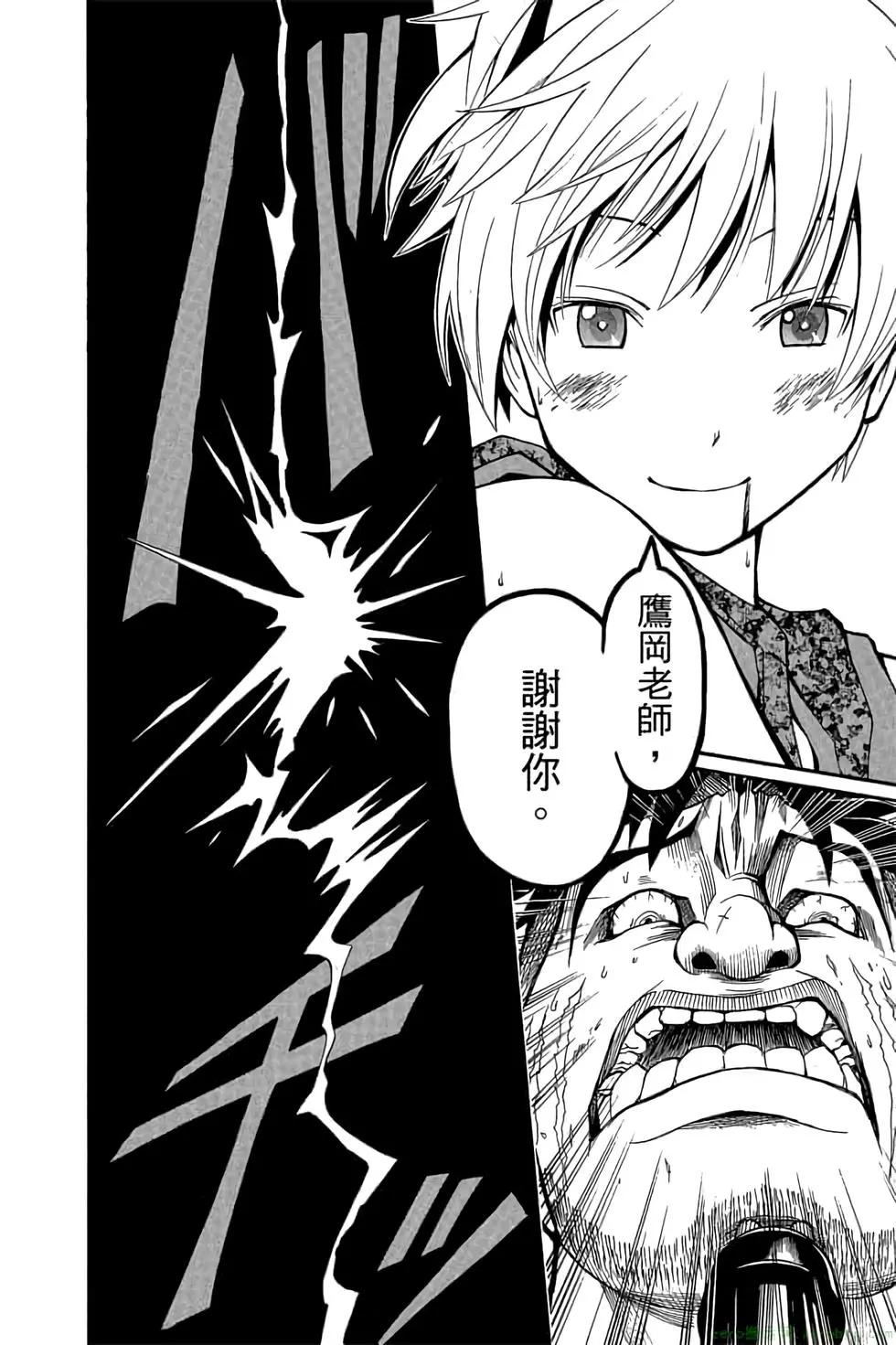 第 43 页