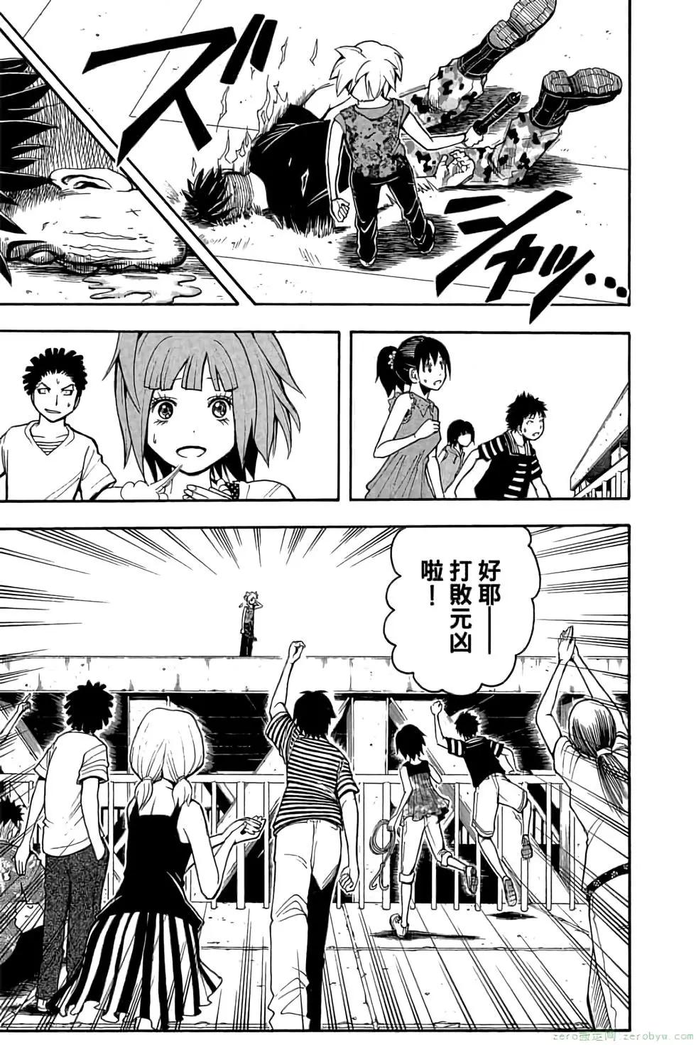 第 44 页