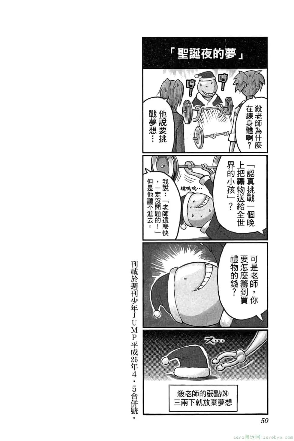 第 49 页