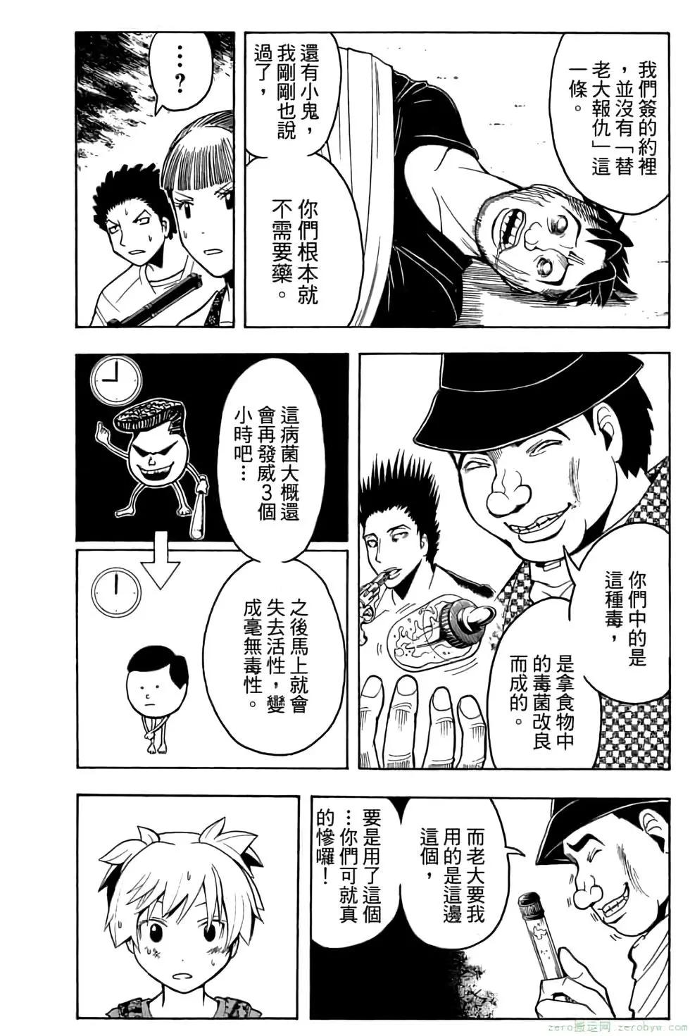 第 51 页