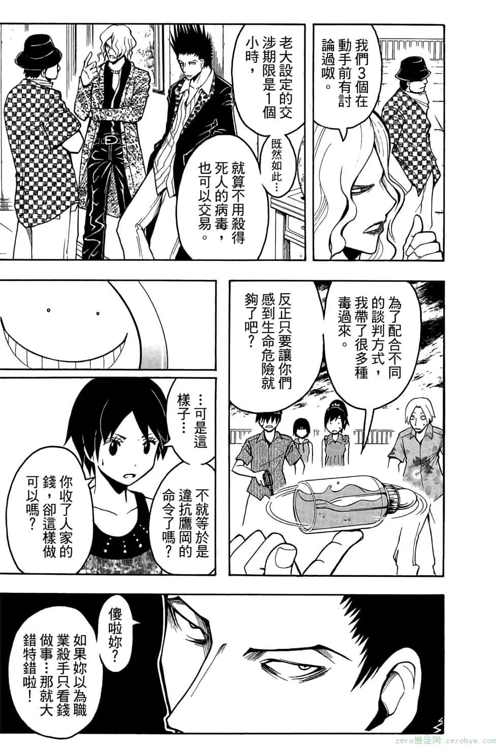 第 52 页
