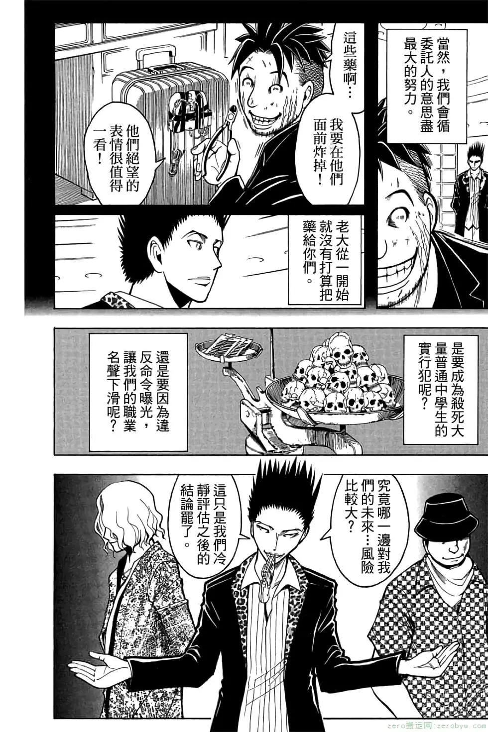 第 53 页