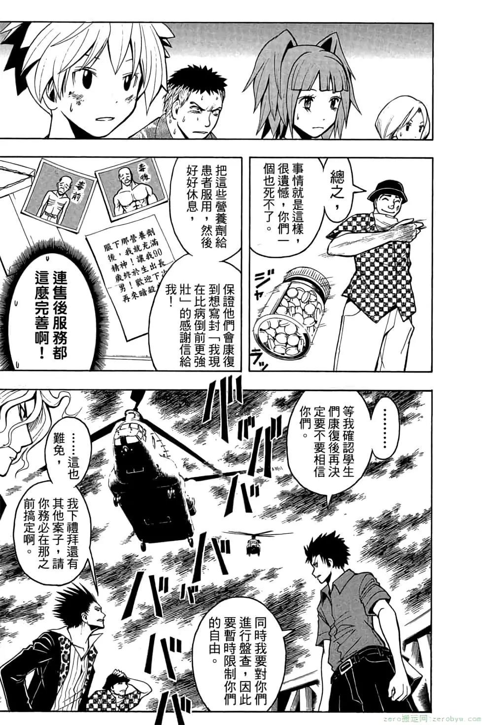 第 54 页