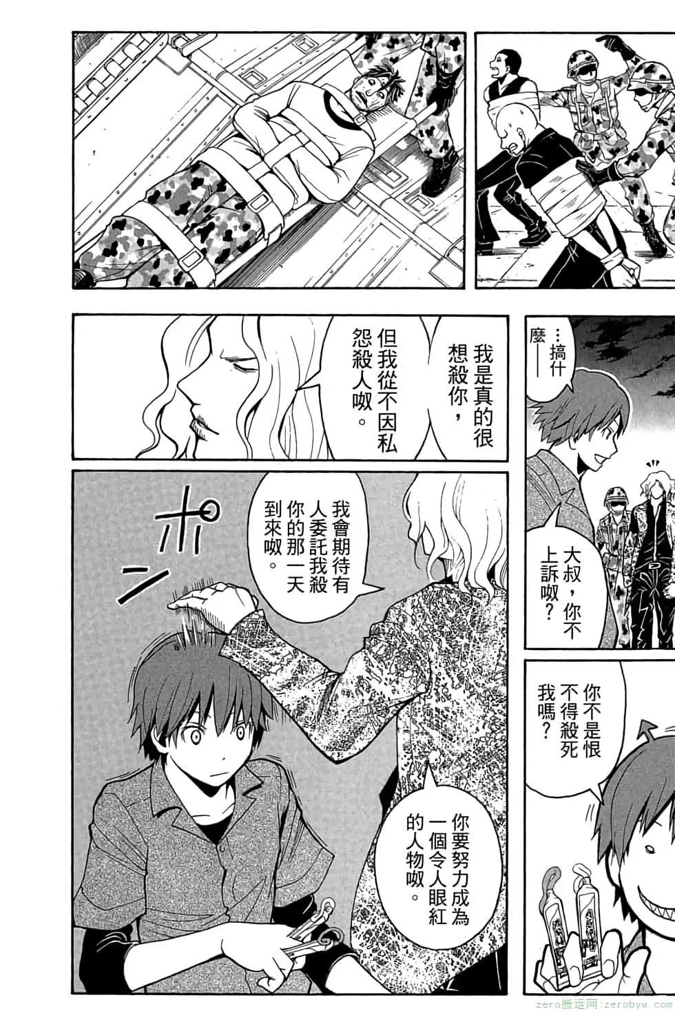 第 55 页