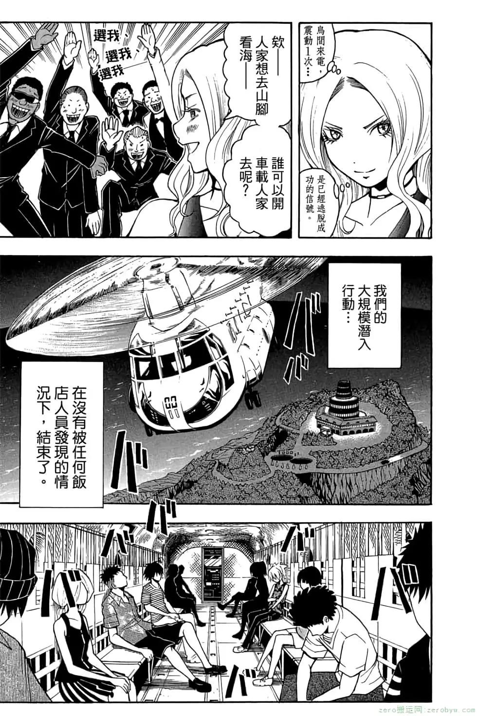 第 58 页