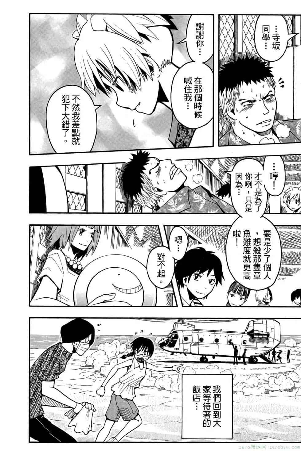 第 59 页