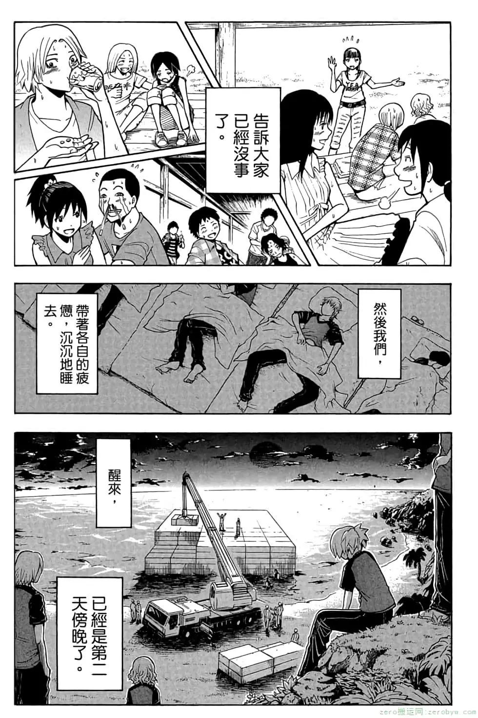 第 60 页