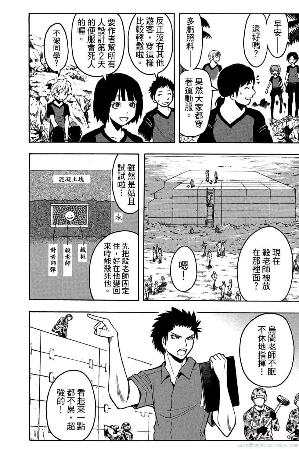 第 61 页