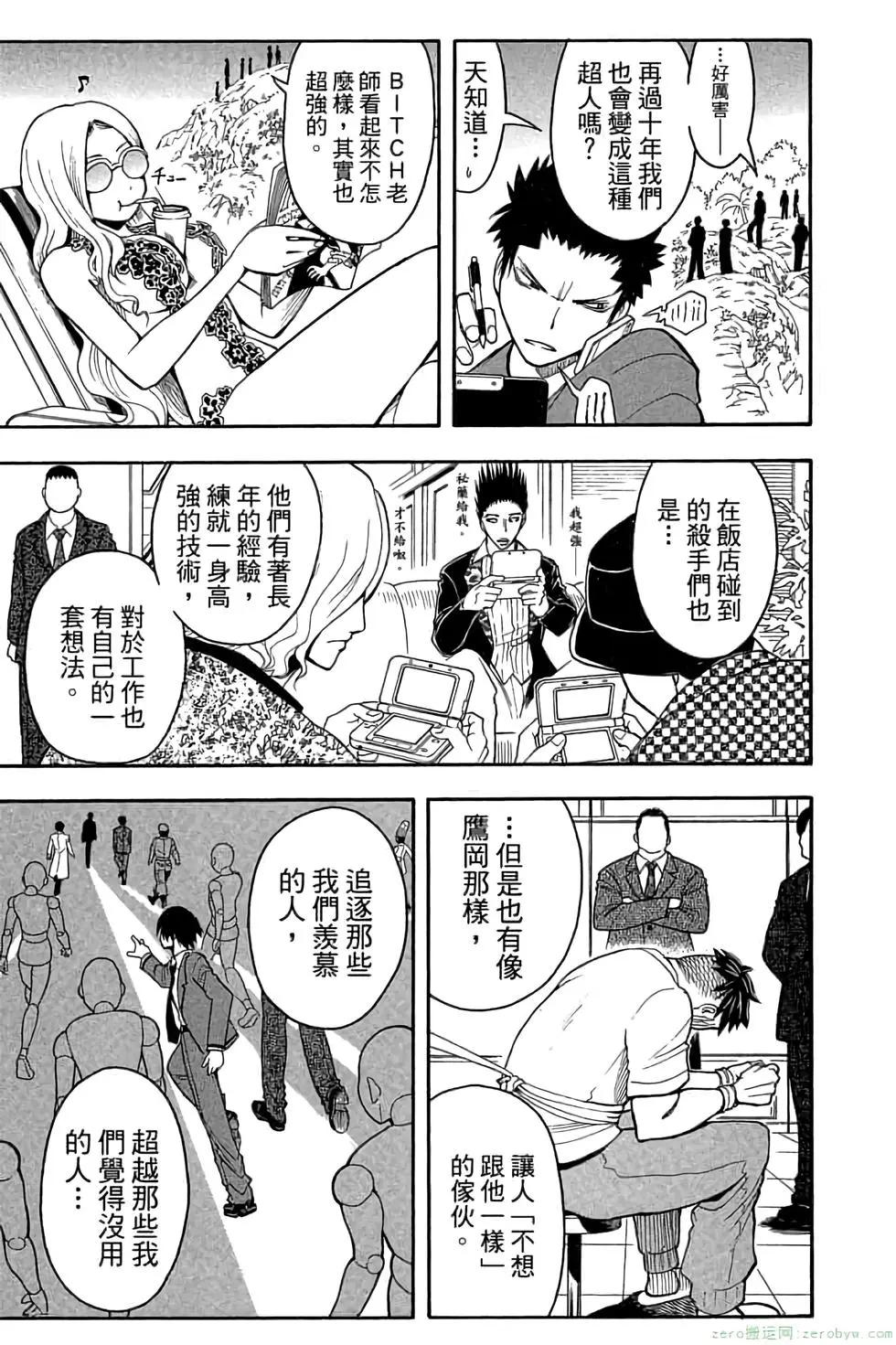第 62 页