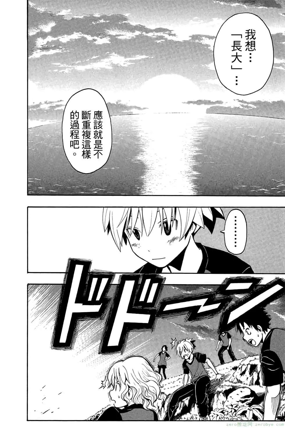 第 63 页