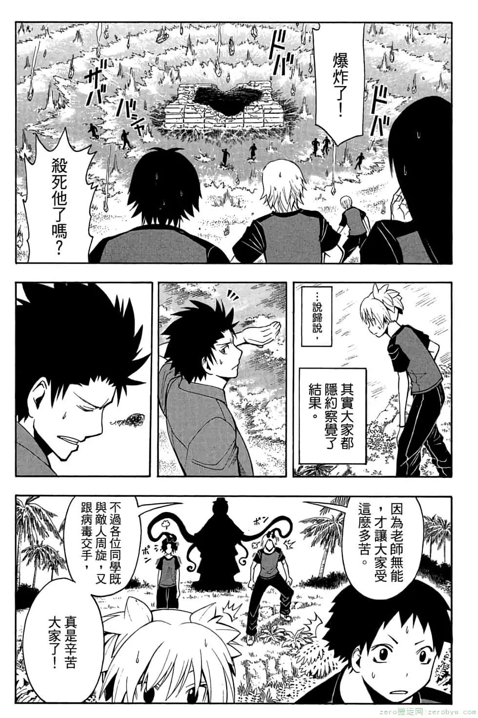 第 64 页