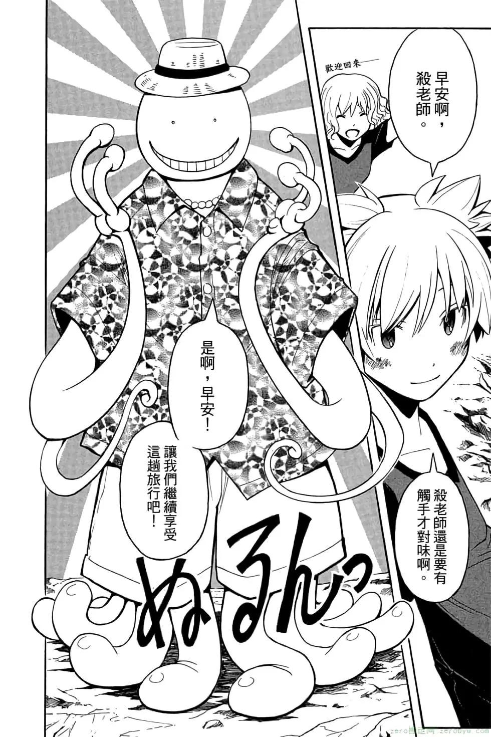 第 65 页