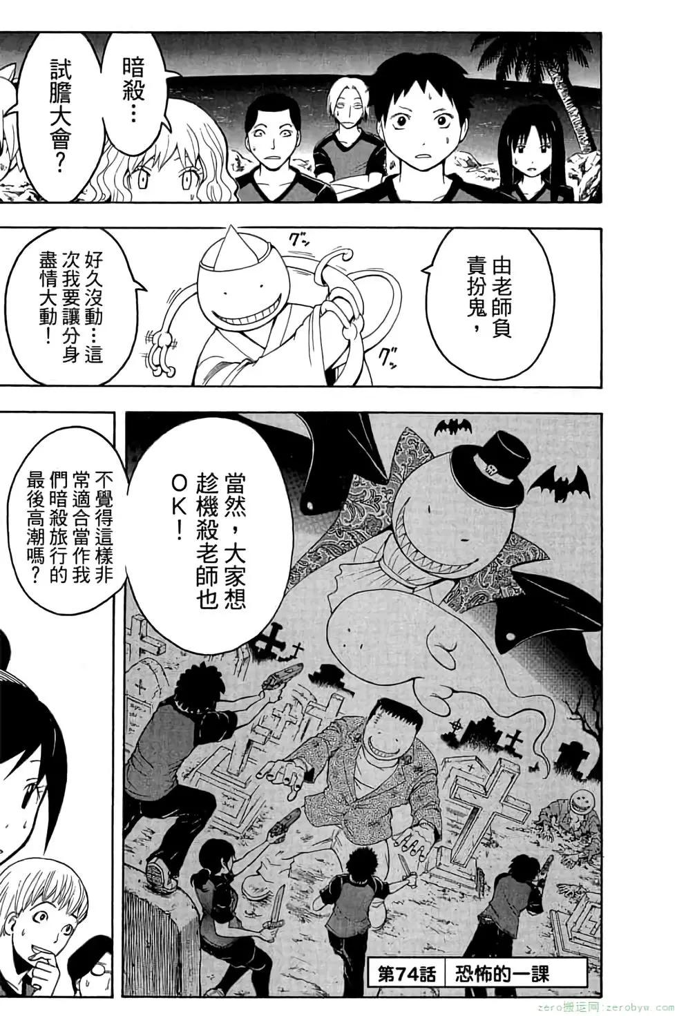第 68 页