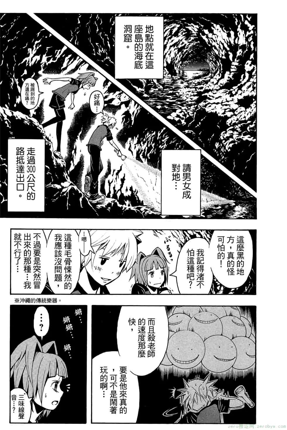 第 70 页