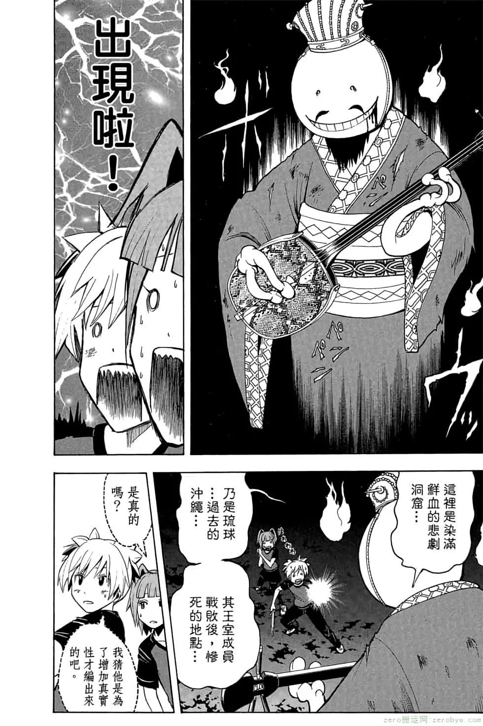 第 71 页
