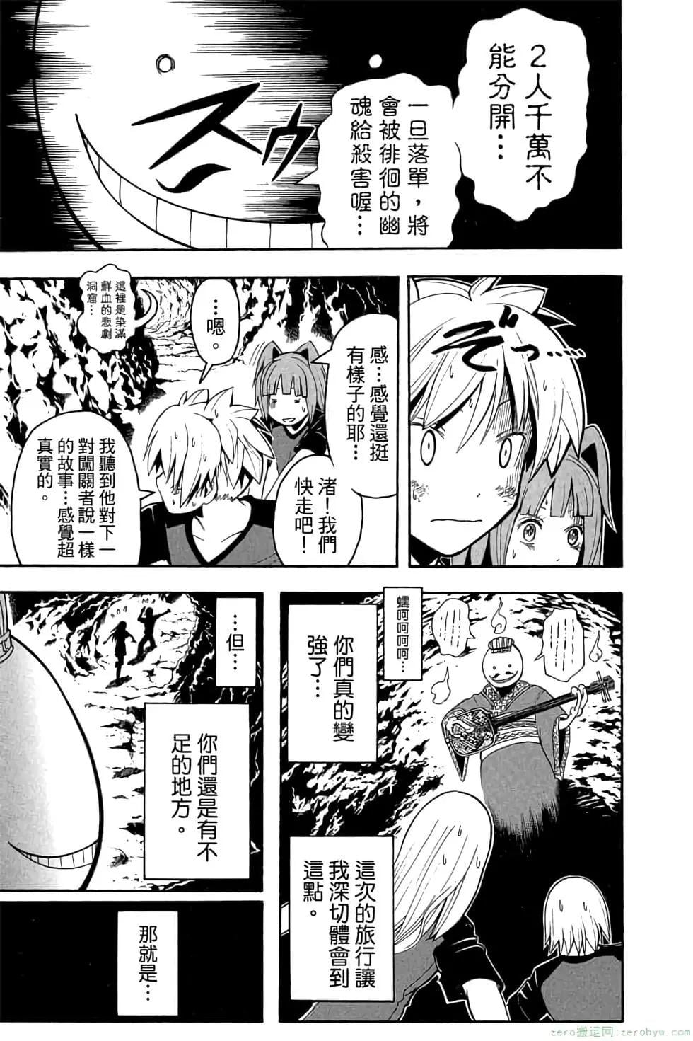 第 72 页