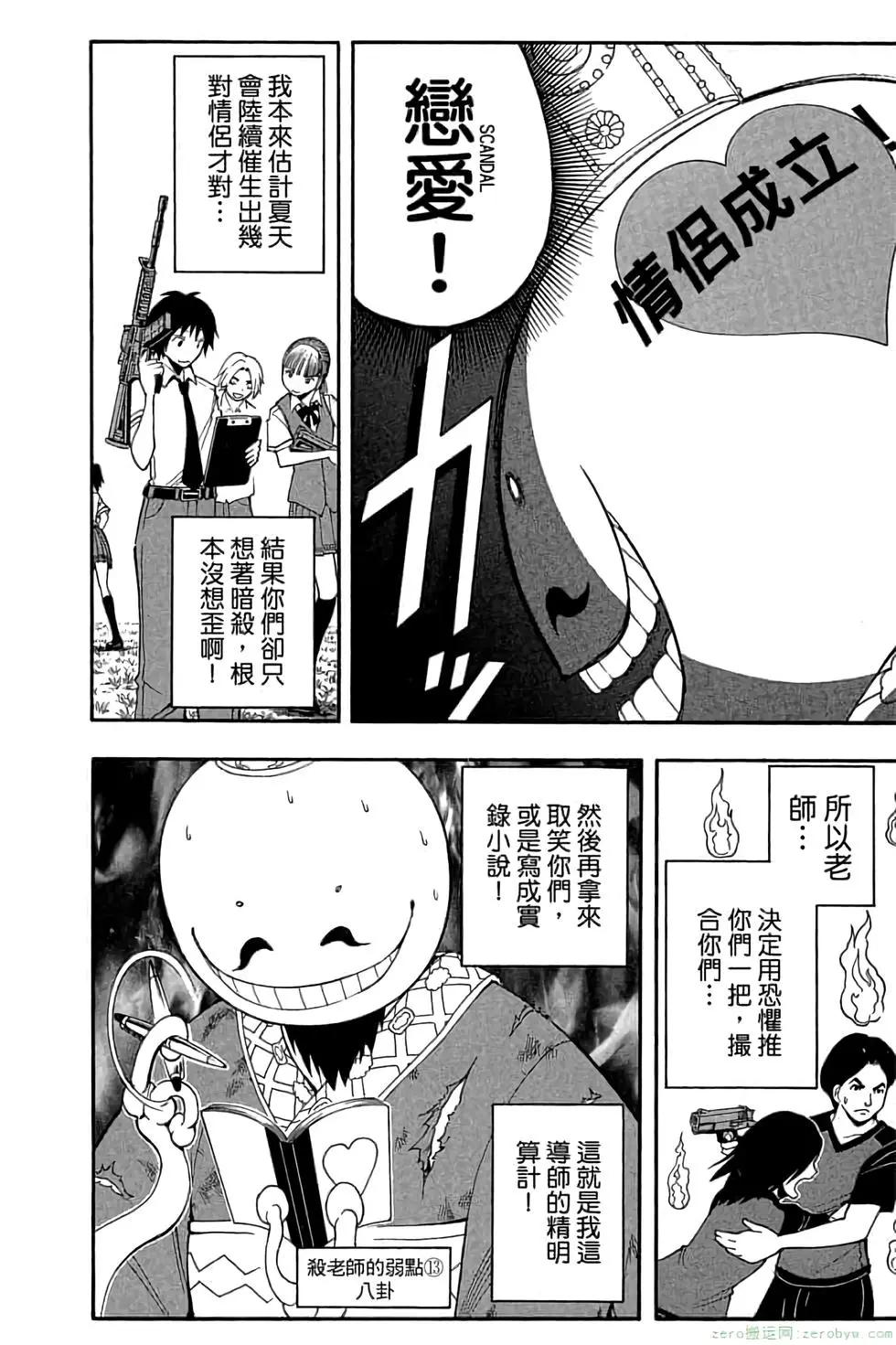 第 73 页