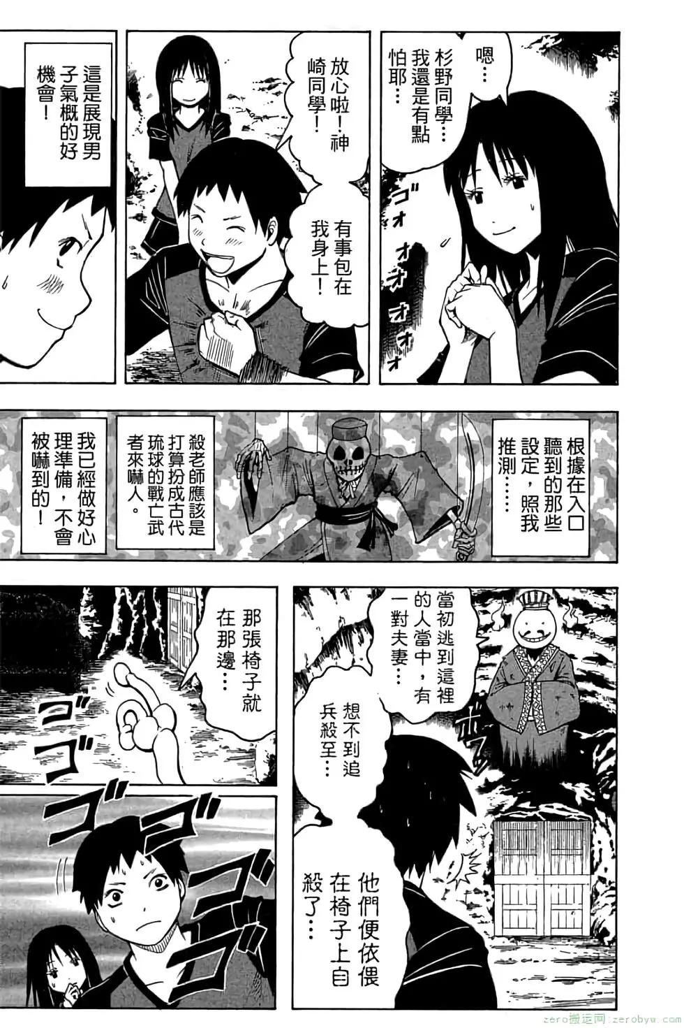 第 74 页