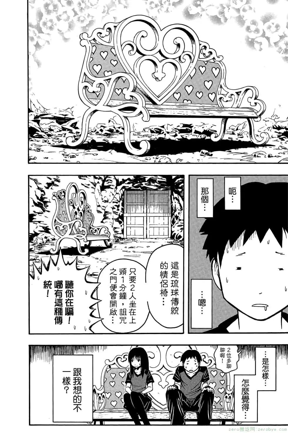 第 75 页